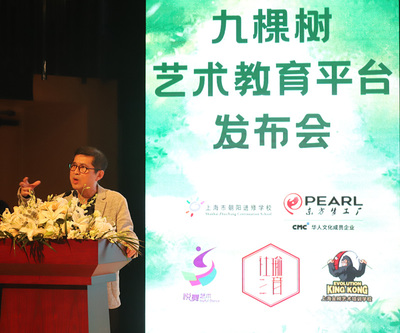 藝教先行培育后浪，九棵樹攜手名家推動文化藝術交流