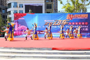 文化動車絲路情——2019年全國優秀文藝作品巡演巡展圓滿落幕