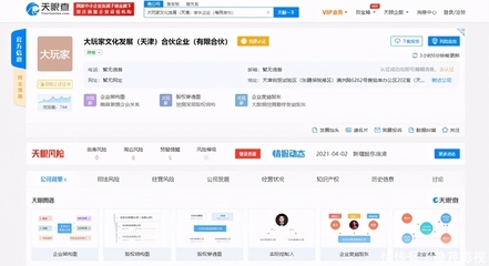 國內教育信息咨詢服務 從張藝興到黃磊的跨界視角