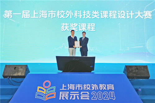 學而思素養亮相2024上海校外教育展示會，以創新產品助力青少年科學素養提升