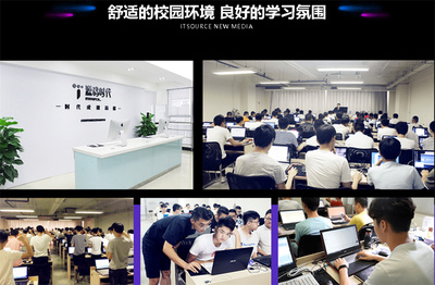 國內(nèi)口碑領先的UI/UX全鏈路設計培訓班盤點與選擇指南