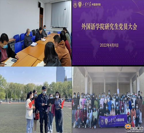 外語學院多維并舉，精細服務助力研究生教育高質(zhì)量發(fā)展