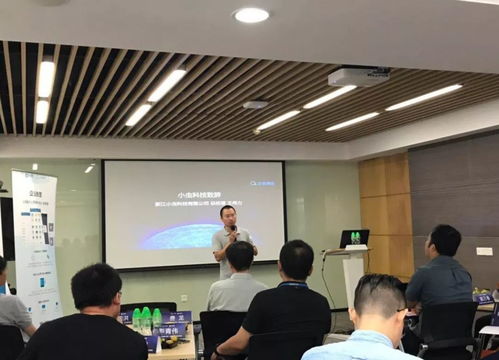 微信賦能教育創新 互聯網教育應用服務實踐研討會在穗成功舉行