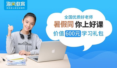 東勝區明德商務信息咨詢服務中心 助力教育信息咨詢的專業平臺